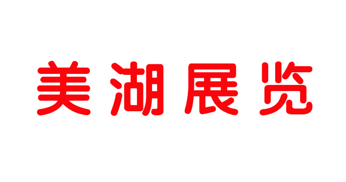 舞臺(tái)搭建