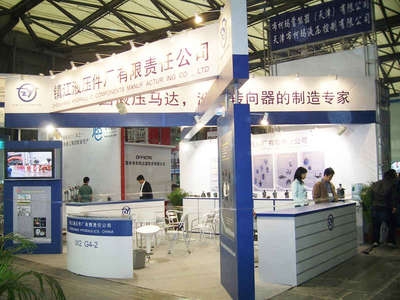 鎮江液壓傳動展會搭建,展覽展示制作